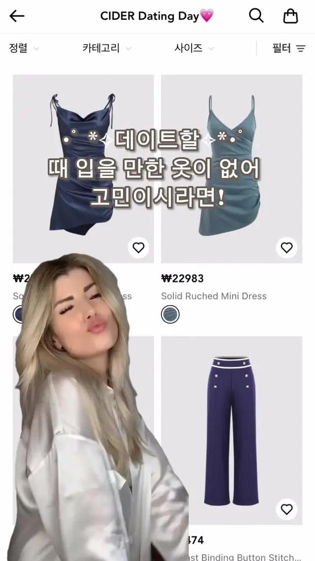 어플 속에 가득한 할인정보! 첫 주문에 20% 할인을 받으세요!