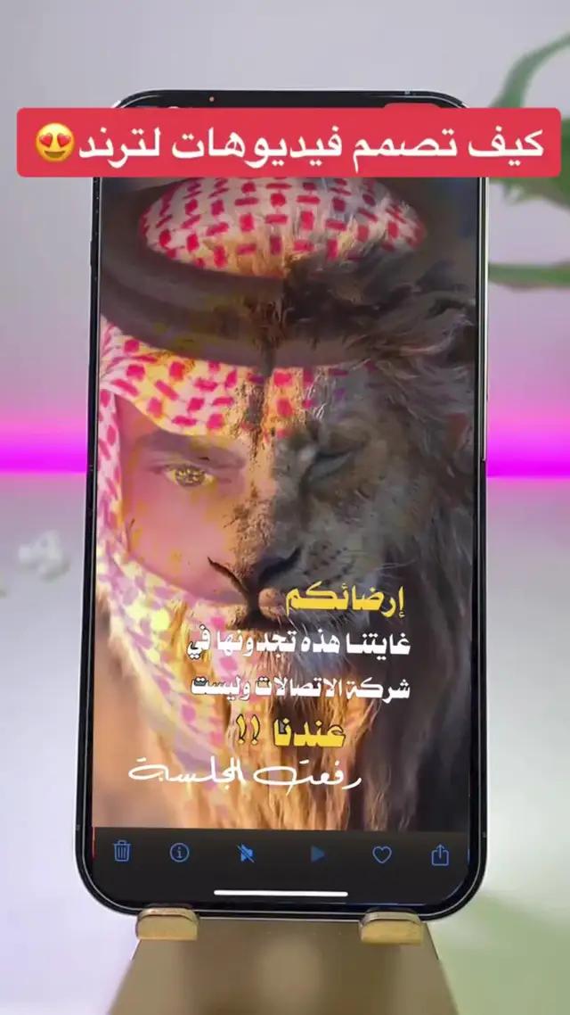 اجعل مقاطع الفيديو الرائعة الخاصة بك تبرز بنقرة واحدة فقط