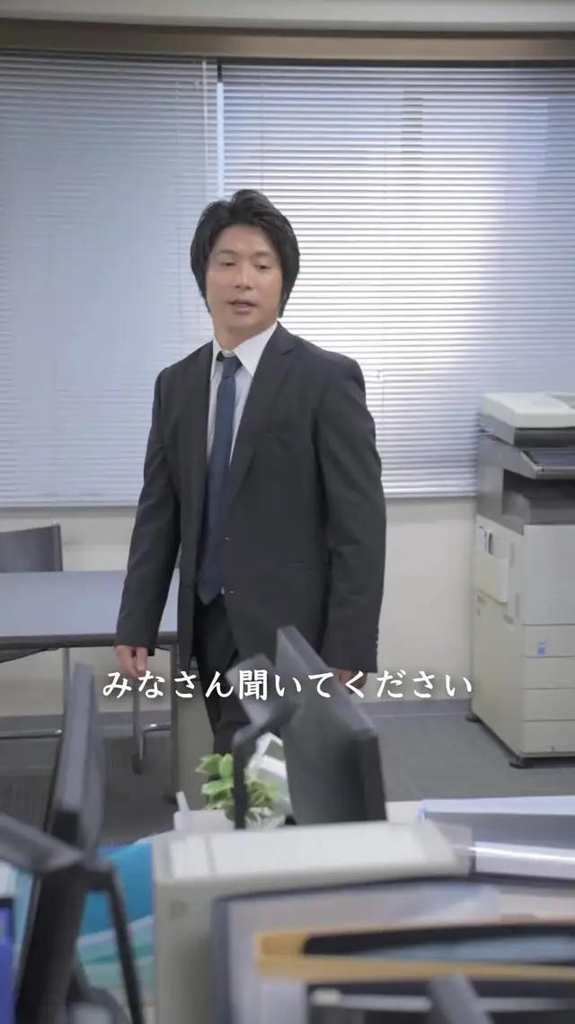 「ただのインターン生じゃないんだぞ！お前が次期社長だ。」