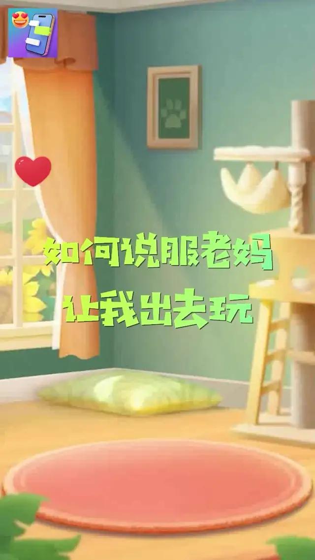 超刺激的深夜遊戲，免費下載