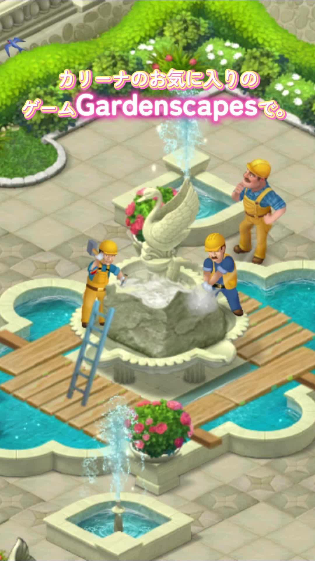 もっと上手くできる？