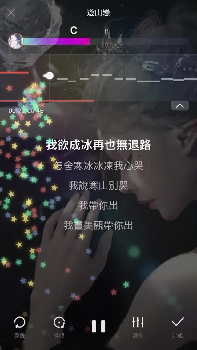 評分新玩法，愛唱的你不能錯過