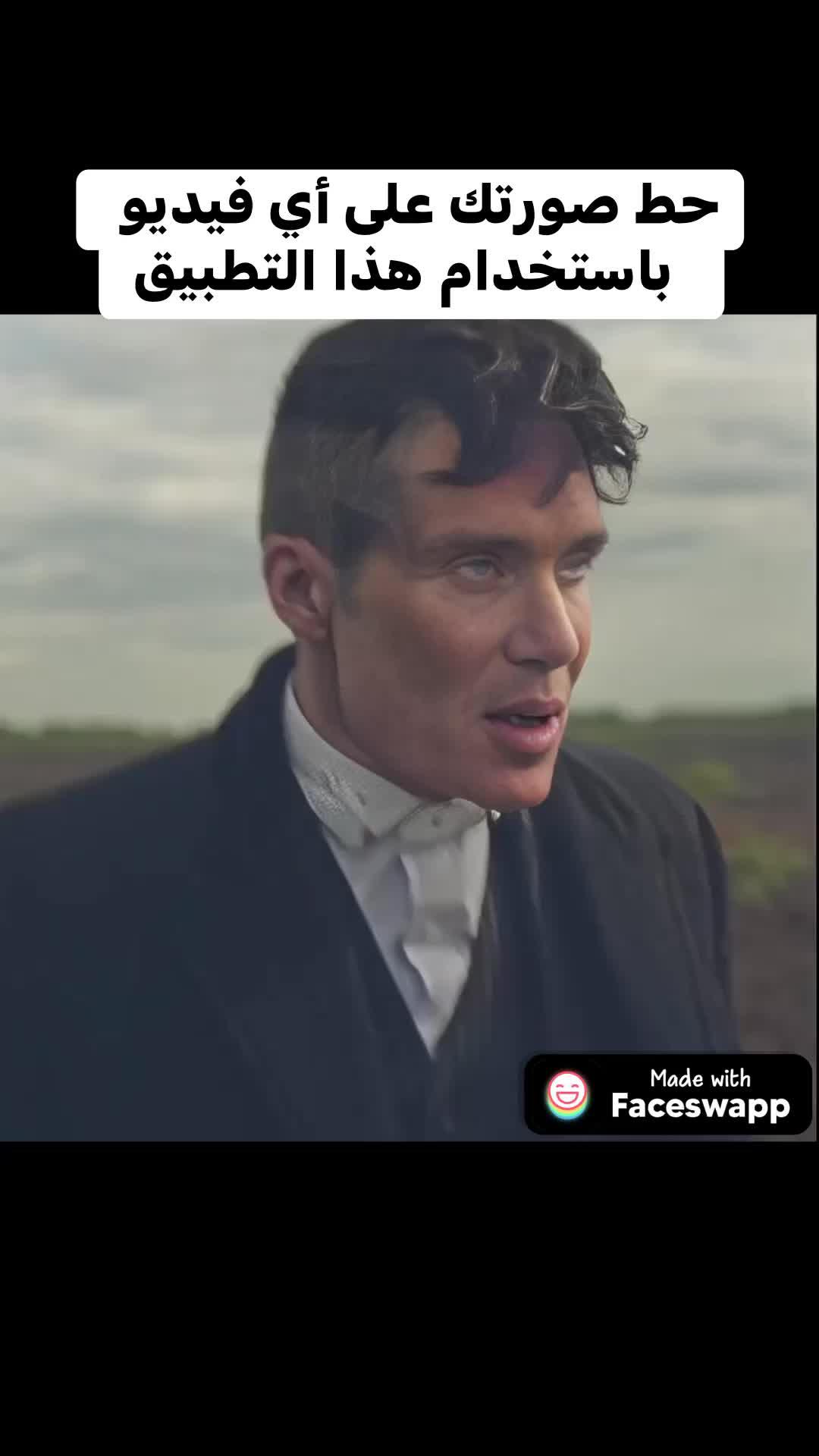 غير الوجه على أي فيديو الآن