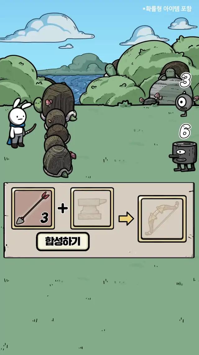 키우기 게임 끝판왕