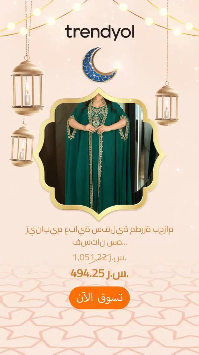 خصم 40% على آلاف القطع والإطلالات! استخدم التطبيق