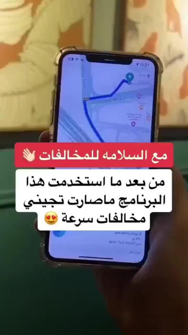 Try it  now !