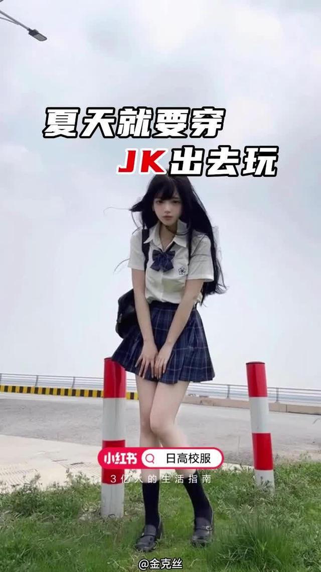 小紅書，發現年輕人的新世界！來小紅書搜尋<角色扮演>吧！