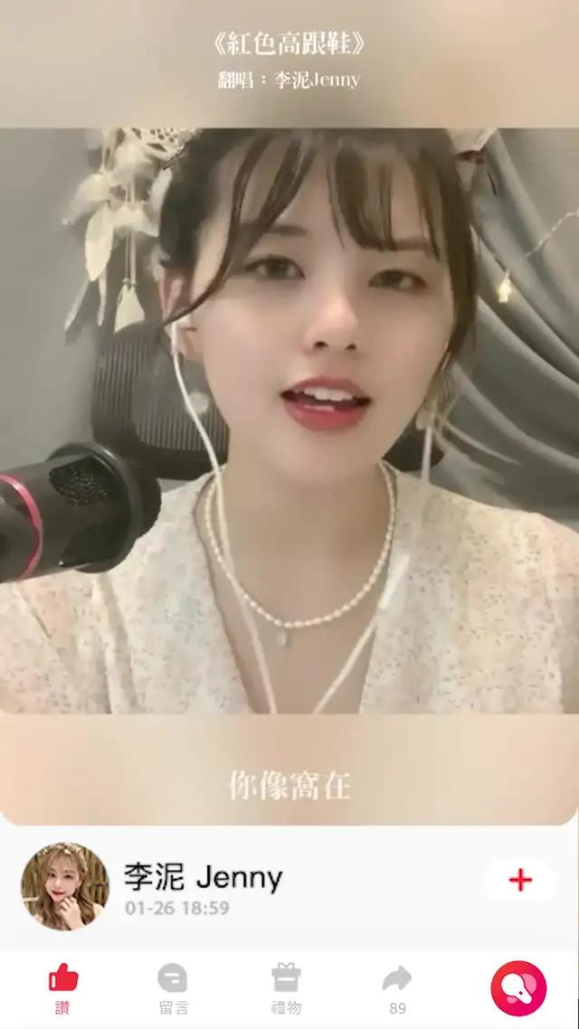 唱歌-聊天-交友-遊戲，就在歡歌