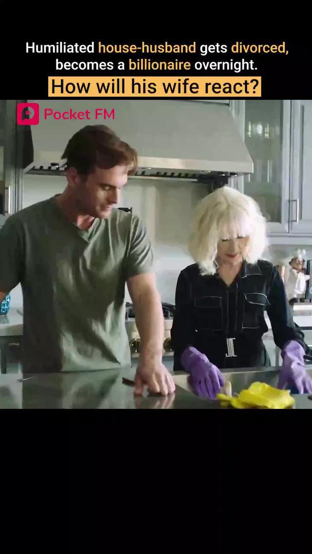 He is an unemployed house-husband who gets insulted by his wife and in-laws. But what happens when $50 billion gets credited to his bank account? Unravel the big reveal! #pocketfmdrama  #dramaseries  #InstaEmpire  #billionaire  #alpha  #revenge  #fyp  #bigreveal  #tiktok  #dramatok  #romance  #pocketfm