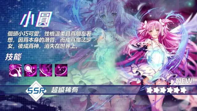 200+經典動漫英雄大亂鬥