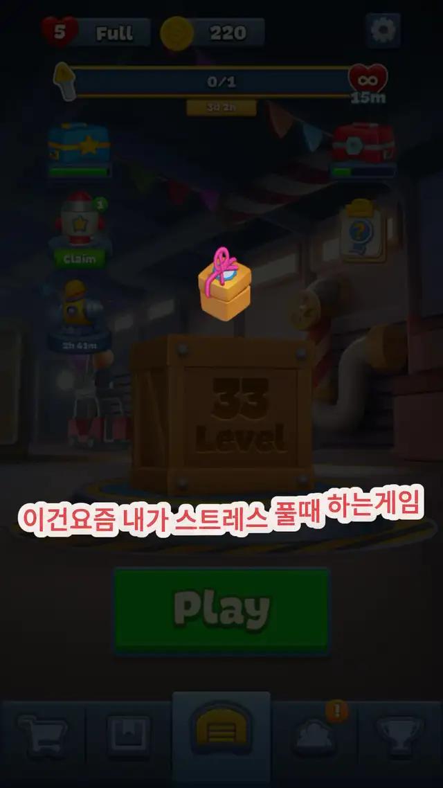 WI-FI 없이 언제 어디서나 플레이하세요