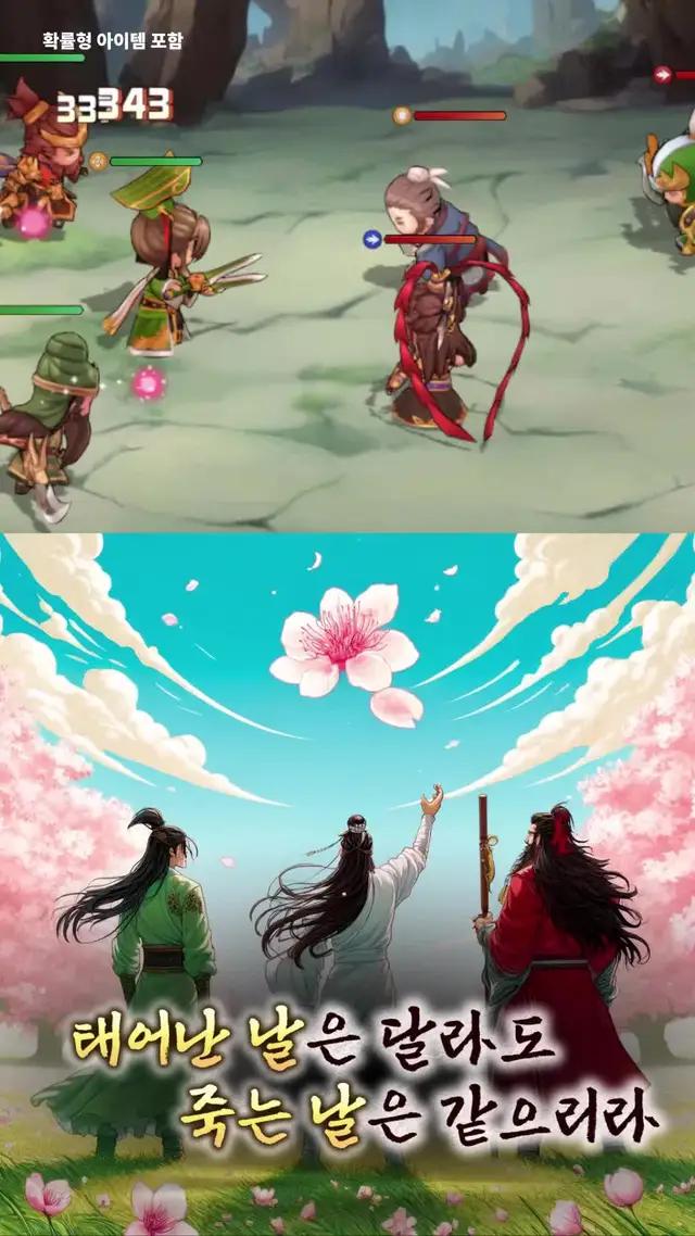 인중여포 마중적토 아니겠어?