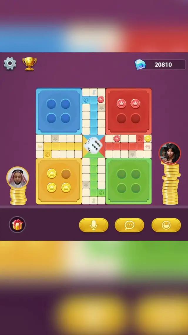 جميع الاصدقاء يلعبون لودو، انضم اليهم بسرعة