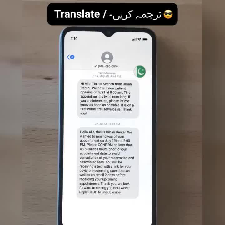 Translate with ease. Try now for free!