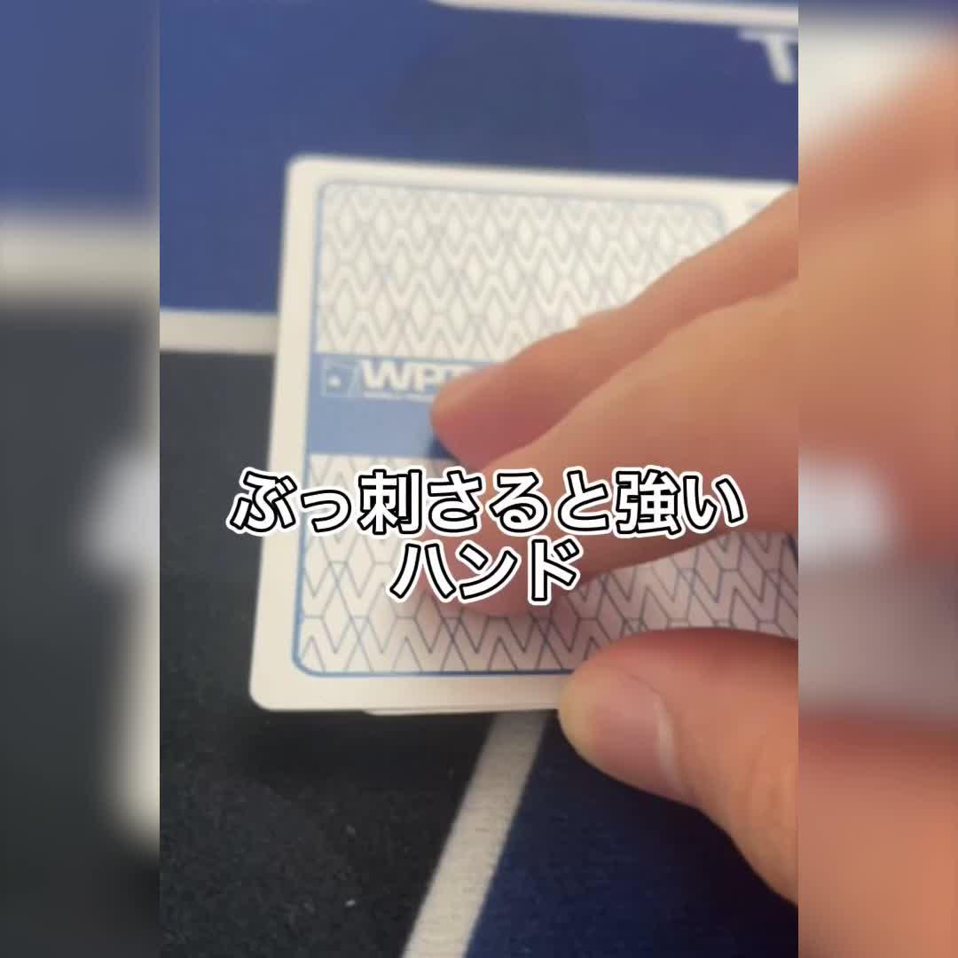 幸運な日、我々は勝つだろう