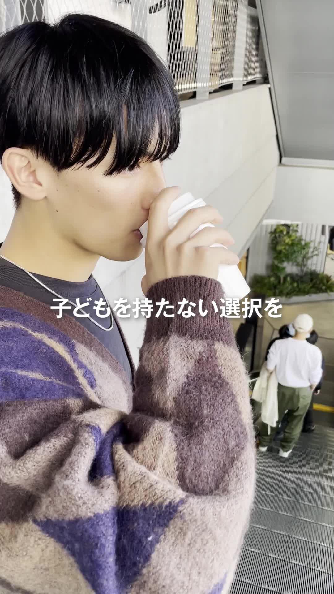 ≪リリース記念≫男性も女性も無料キャンペーン実施中子どもを持たない人のためのマッチングアプリ誕生