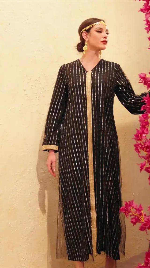 تخفيضات على مجموعة رمضان 2024