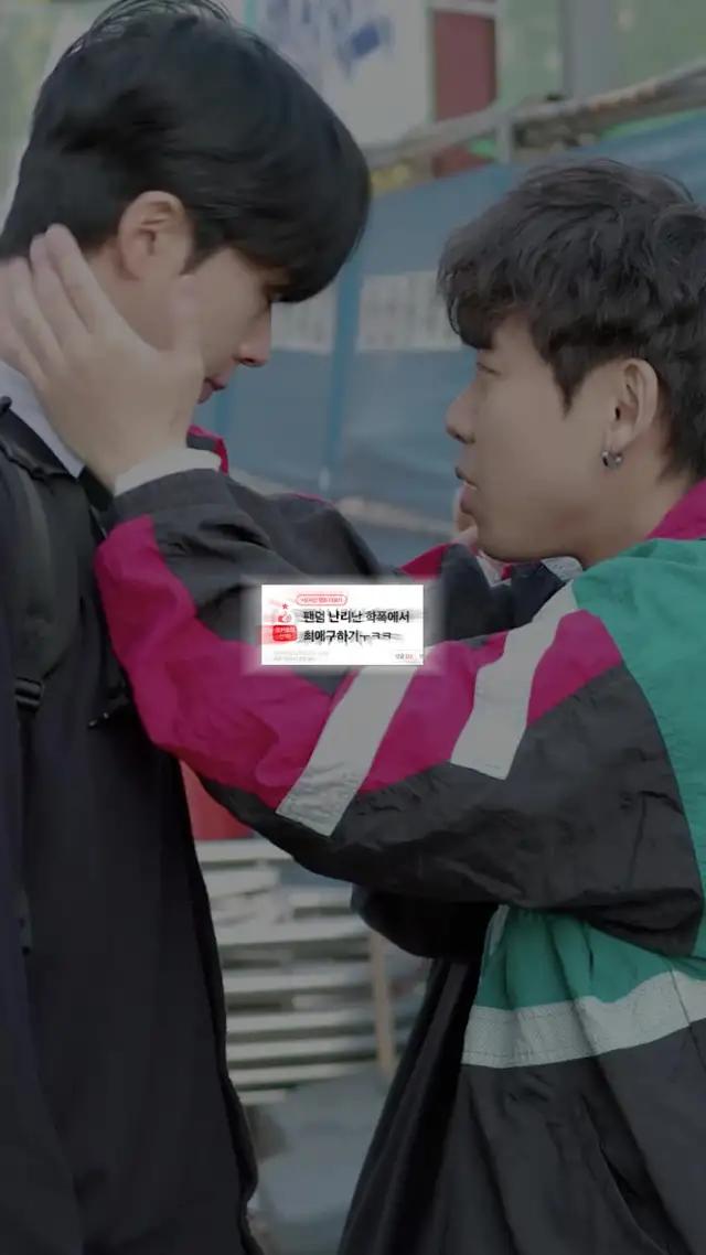 내 최애가 학폭을 당한다면….? 개빡치는 학폭일진 내 손으로 응징하기!