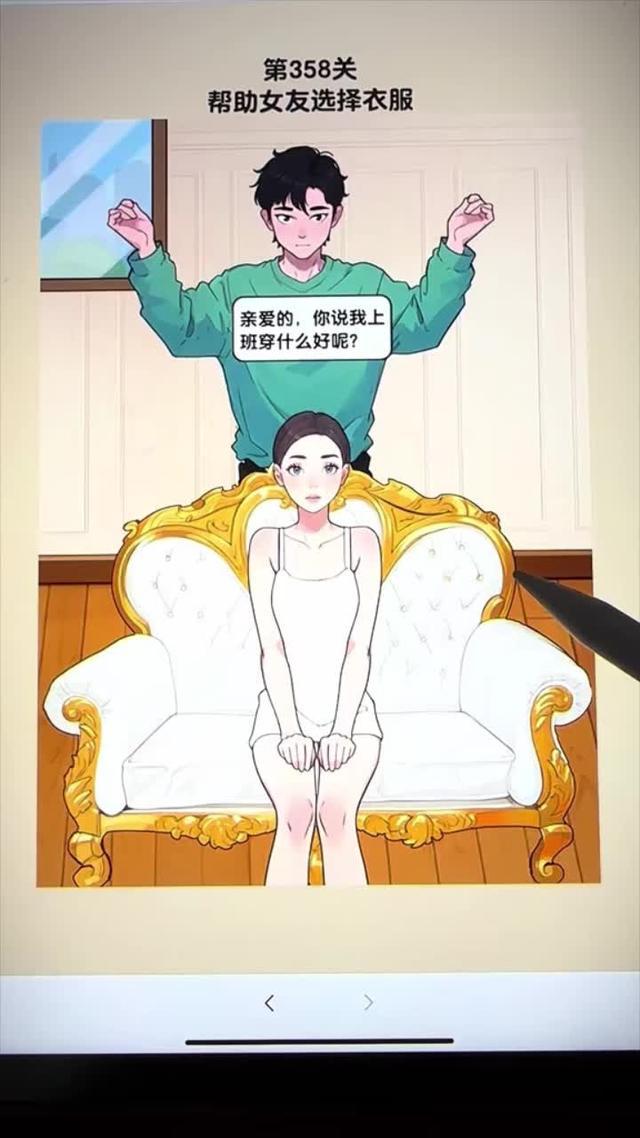 益智有趣，爆梗玩不停！