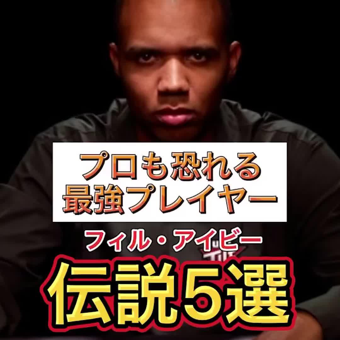 幸運な日、我々は勝つだろう