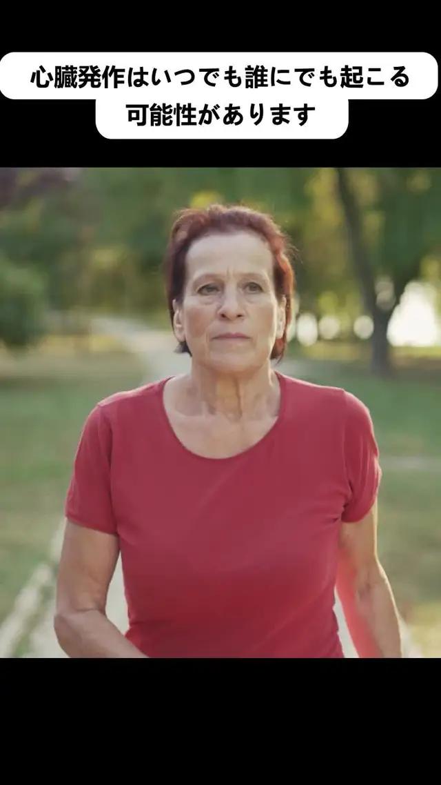 Heart Rateで心拍数を簡単チェック！