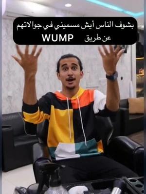 سوف يفاجئك!