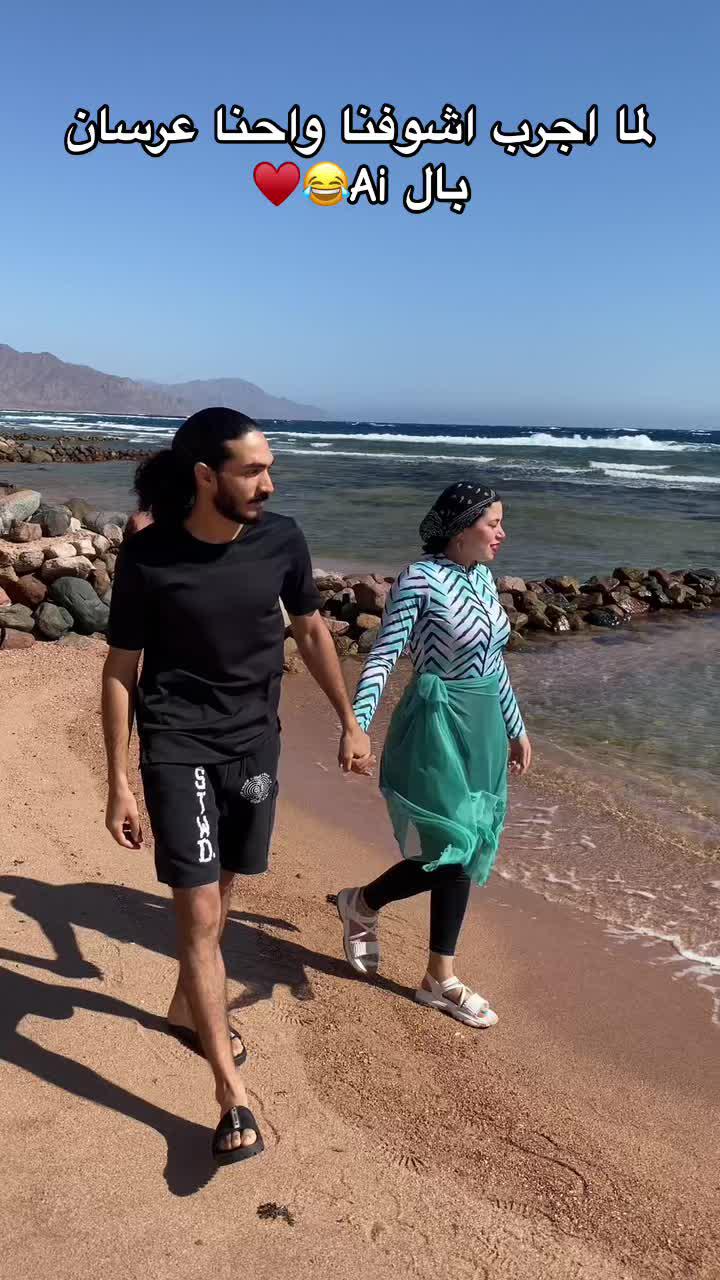 مين دول ♥️😂  متنسوش تستخدمو ابلكيشن lisa ai @Lisa AI App: Retro Wedding 