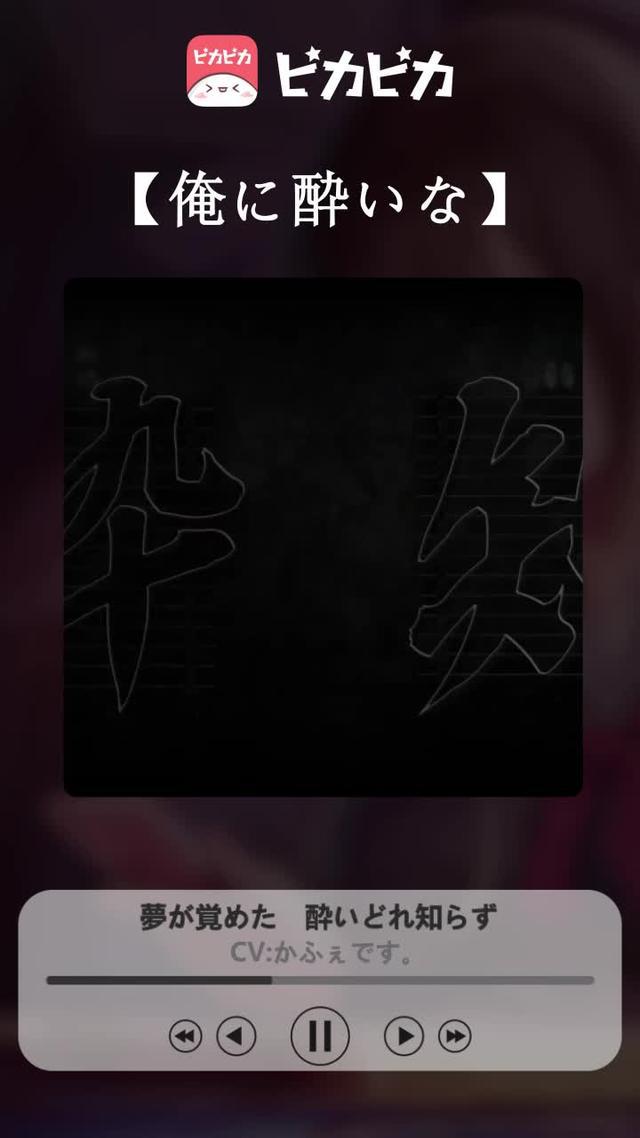 歌・演奏、恋バナ、AMSR、雑談、声劇など個性豊かなライバーがいつでも配信中！