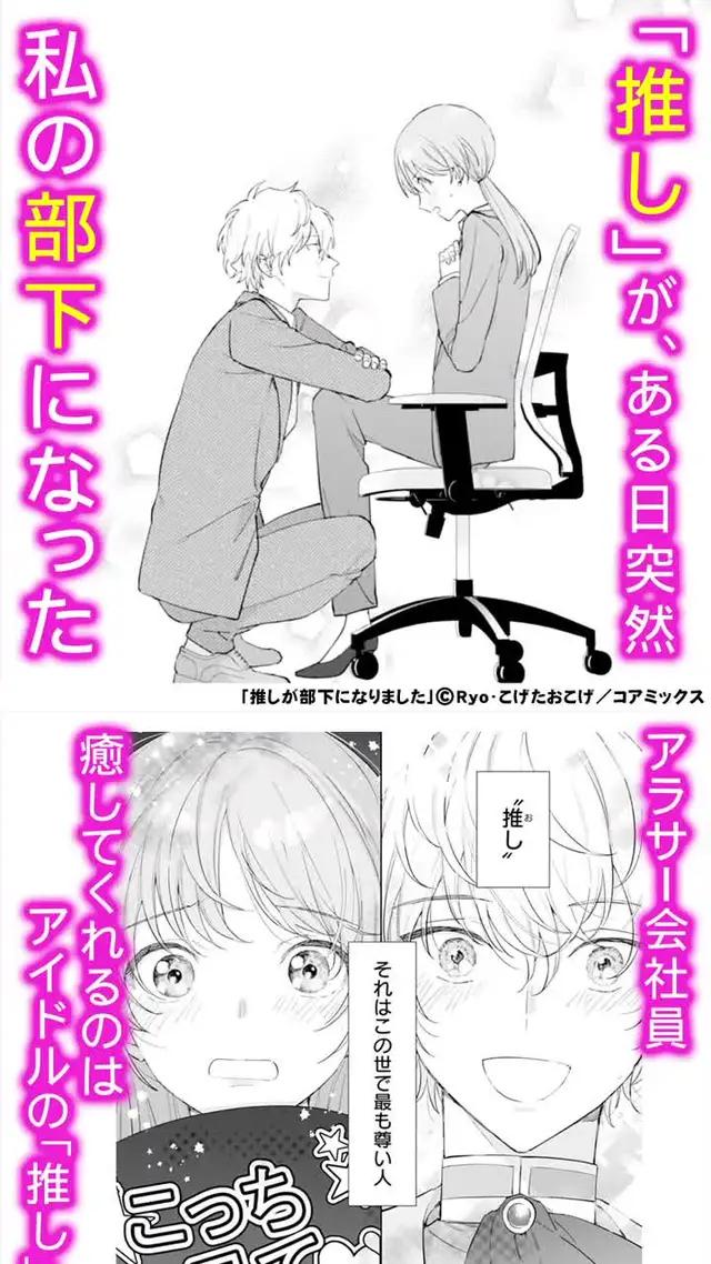 今すぐ無料で読める