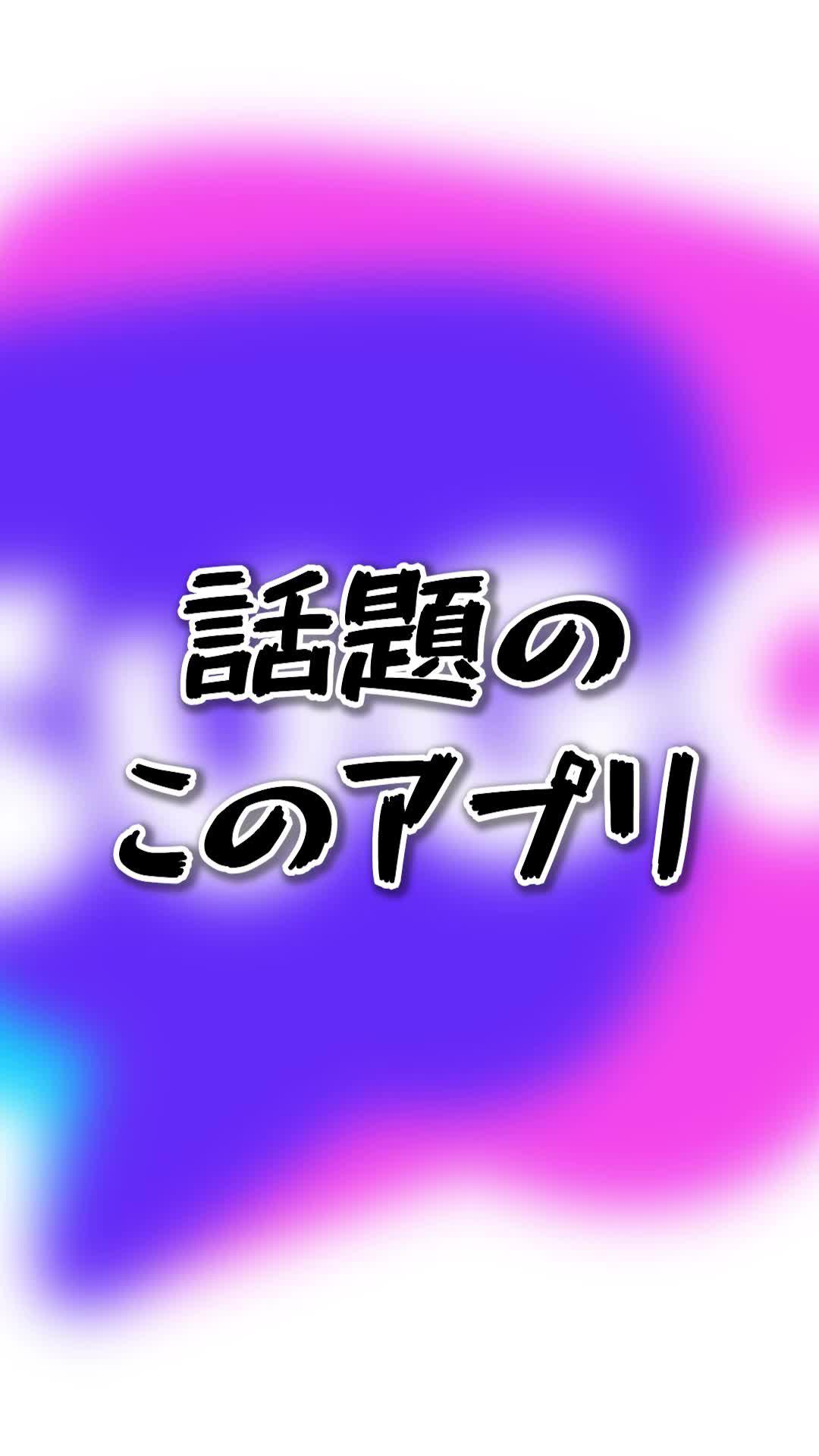 同じ考えを持つ友達を見つけたいですか？