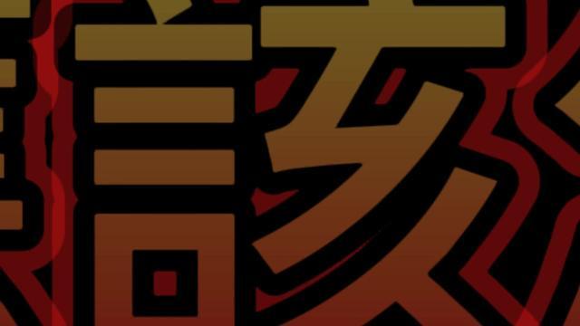 牌運爆棚！這把大老二，誰還能贏我？