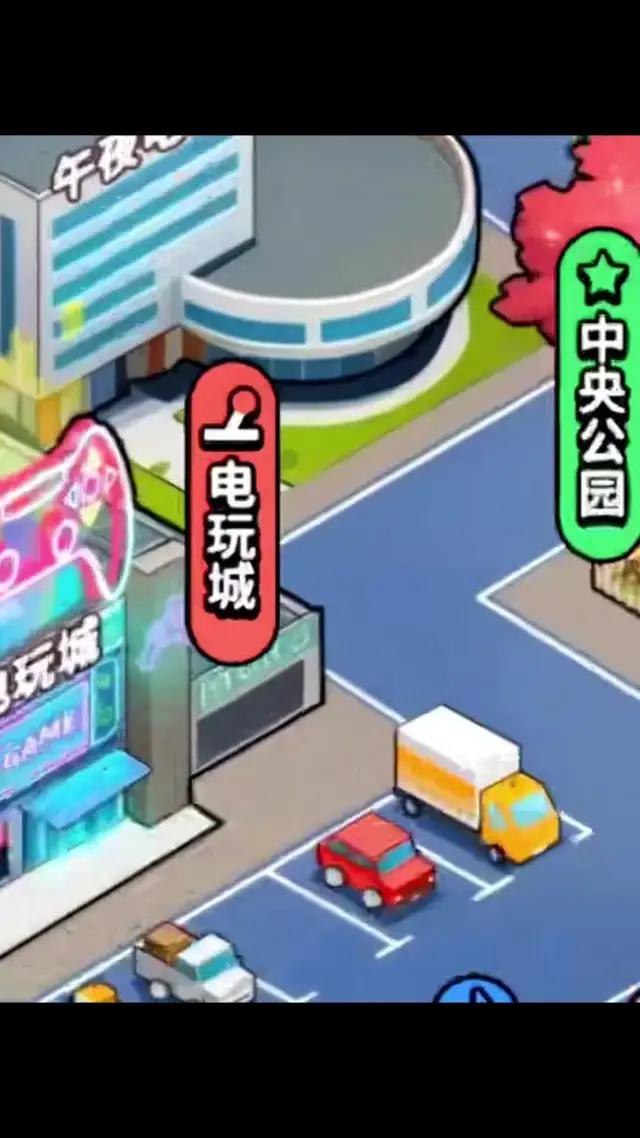 主線副線選擇超多，管你是要開大排檔還是要開宇宙飛船，玩到停不下