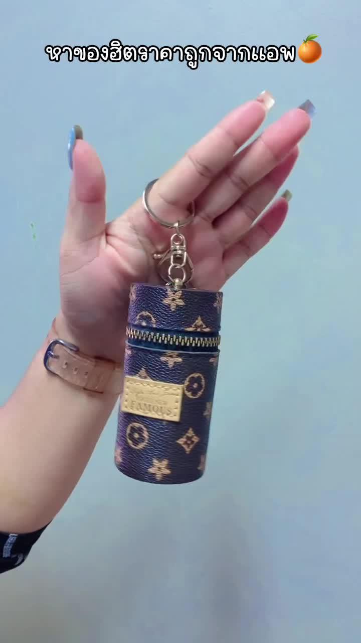 กระเป๋าพวงกุจแจ  #แอปส้ม #ช้อปเลยไม่ตกเทรนด์