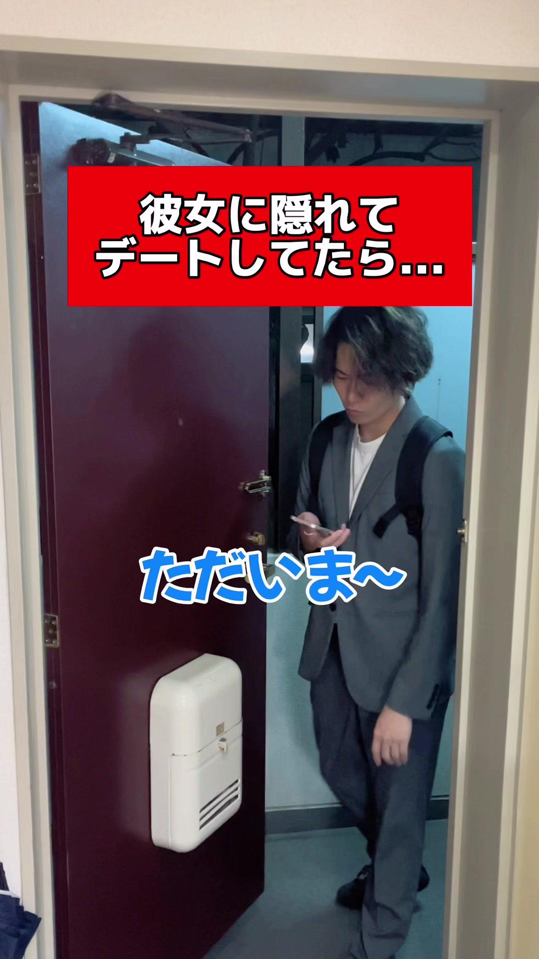 彼氏がついに浮気しました😤 #PR #言えちゃうbondee出来ちゃうbondee #bondee #ボンディー #ゆまうみカップル @【公式】Bondee