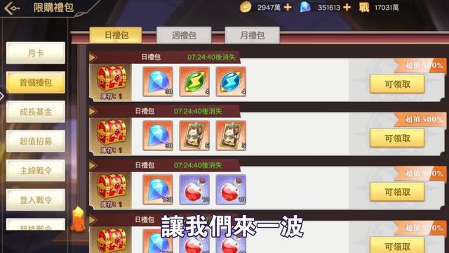 🎮2024超燃本格派日系冒險RPG來襲