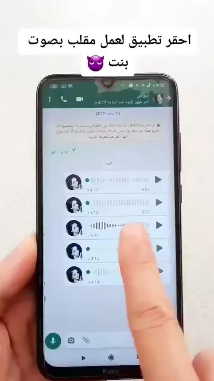تطبيق مجاني، مرحبا بكم في الاستخدام