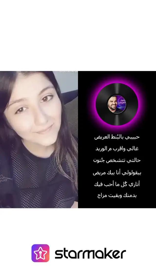     غني أغنيتك المفضلة