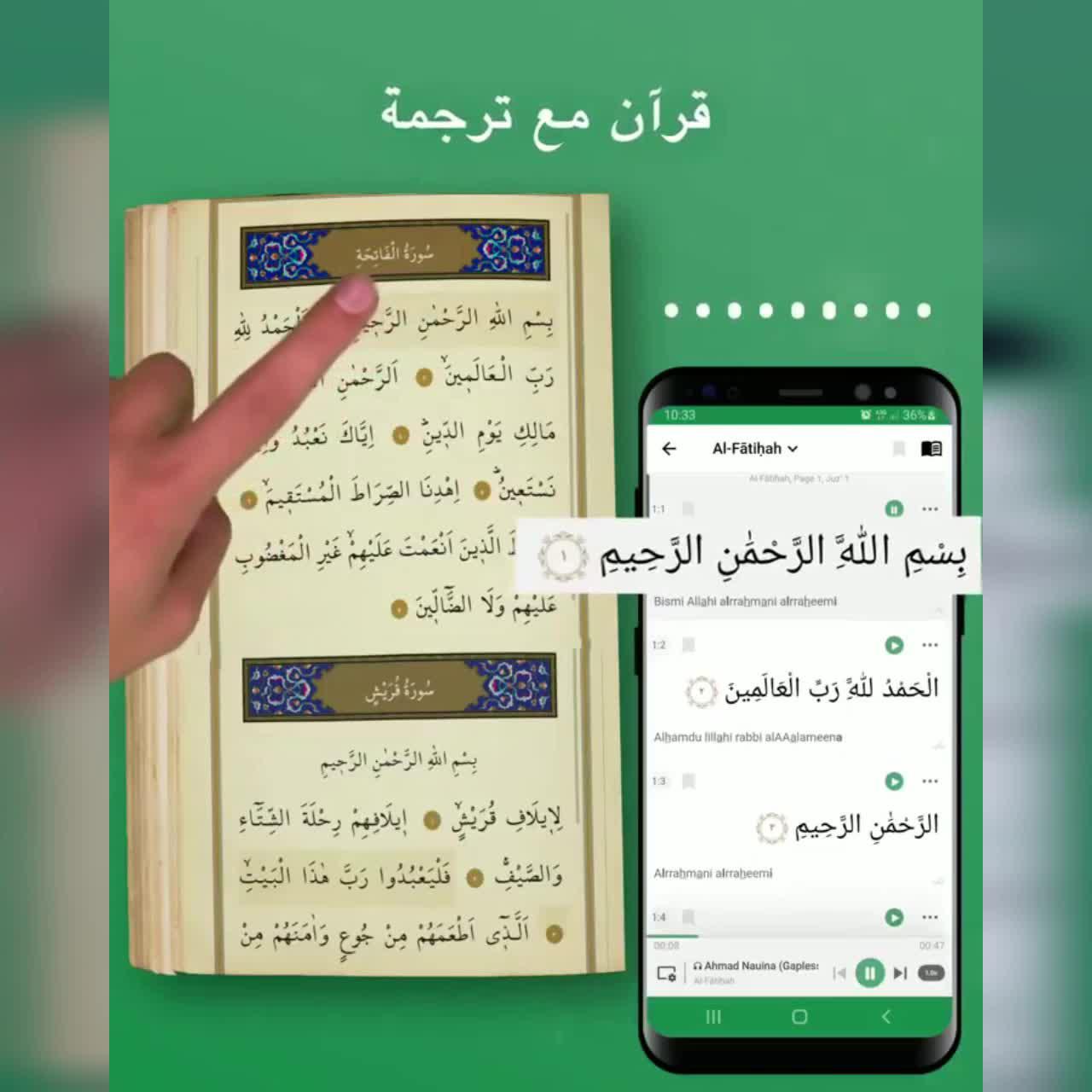 Voice, Text, OCR translation.