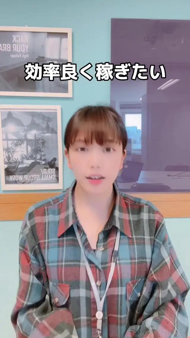 ポイ活するならシェアフル！
