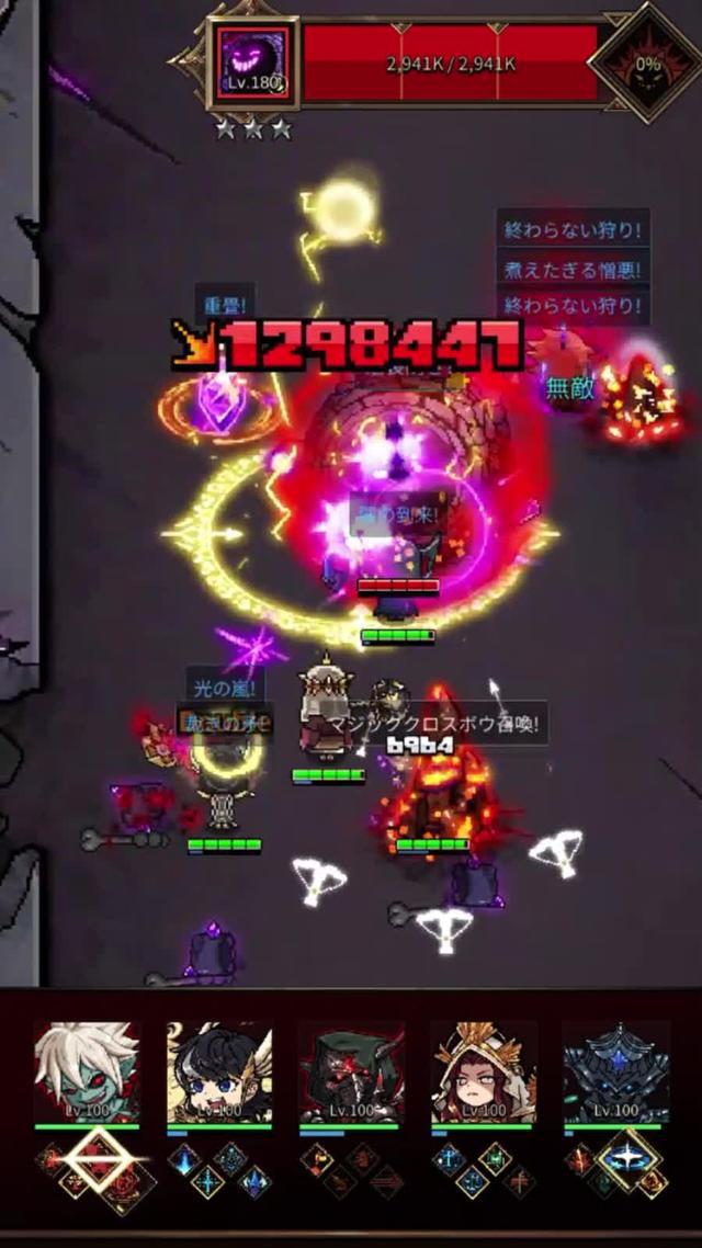 ゴミキャラを集めると最強キャラになる？！