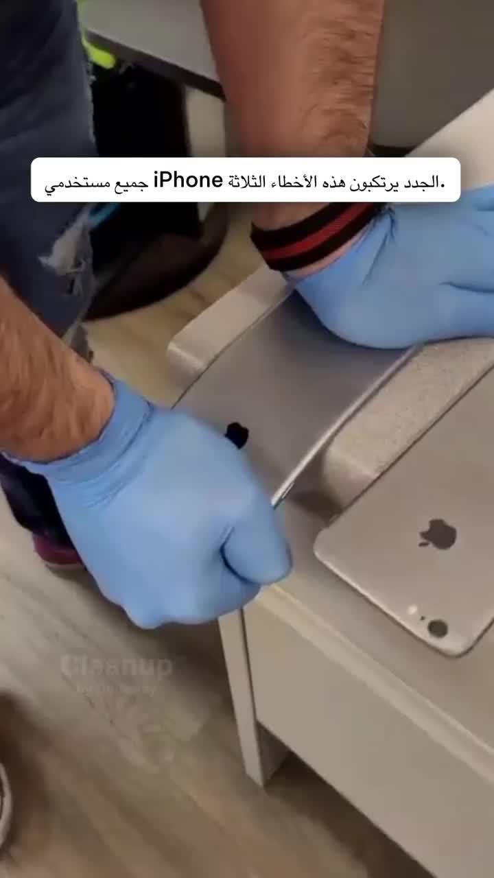 تطبيق مجاني وقوي