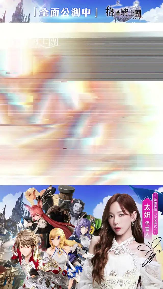 首款3A Lite大世界冒險RPG，收集化身為武器的可愛少女，體驗N社獨有的特色玩法，火熱公測中！