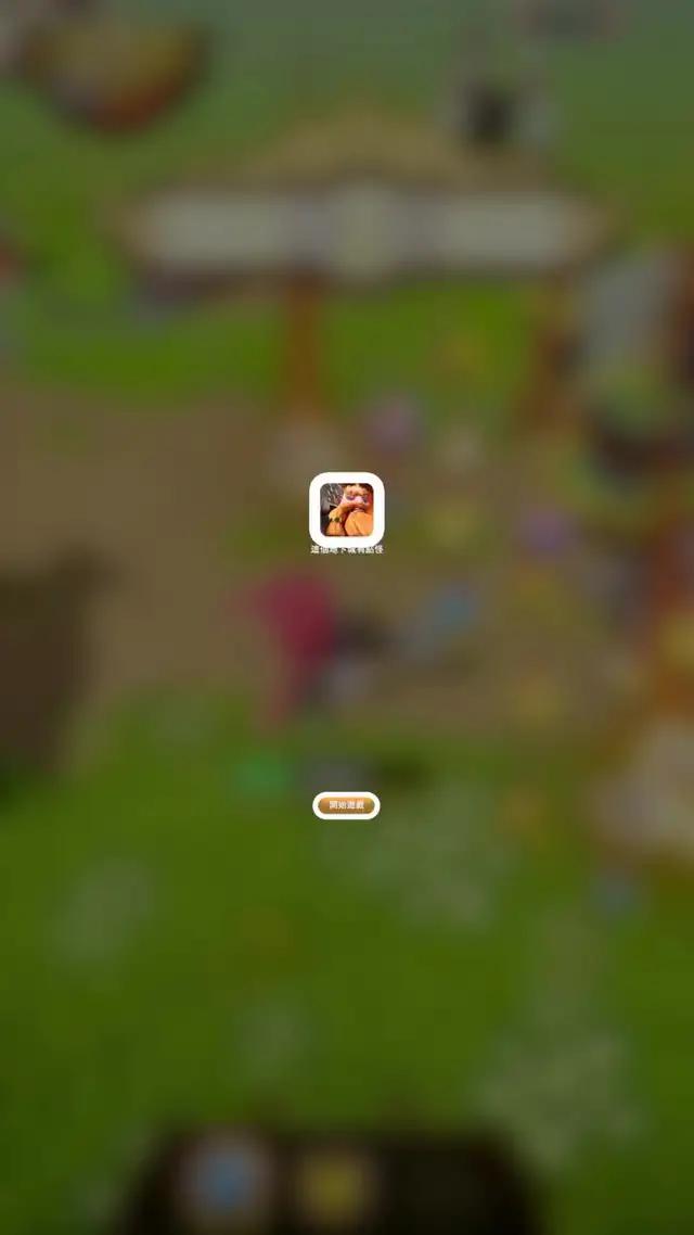 選擇技能，炫酷技能無限釋放，一起來體驗無窮冒險