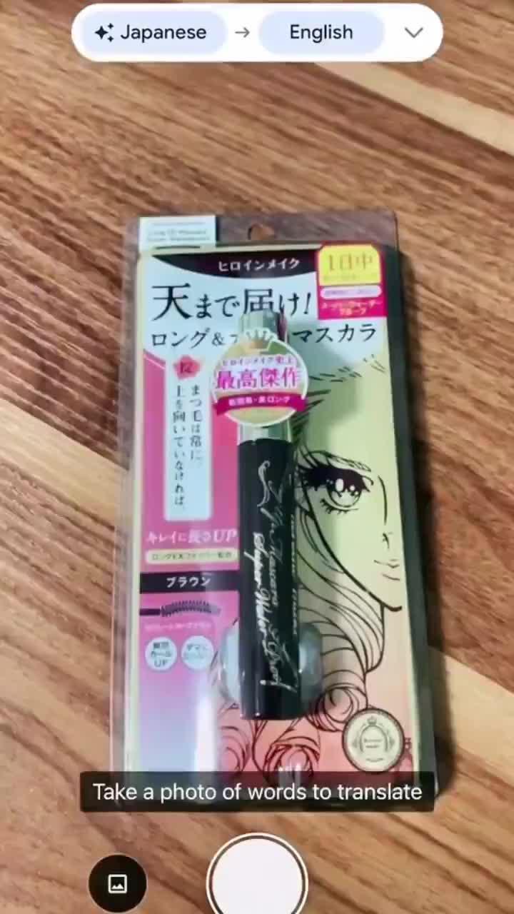 Speak Any Language, Anywhere. Try Now!