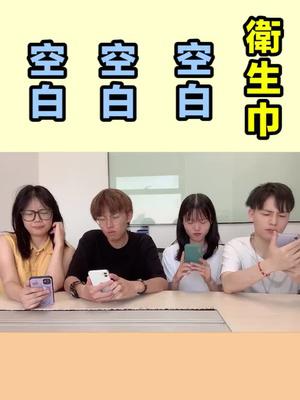 Weplay太有意思了！好多小哥哥小姐姐在上面，隨時匹配一鍵開局！