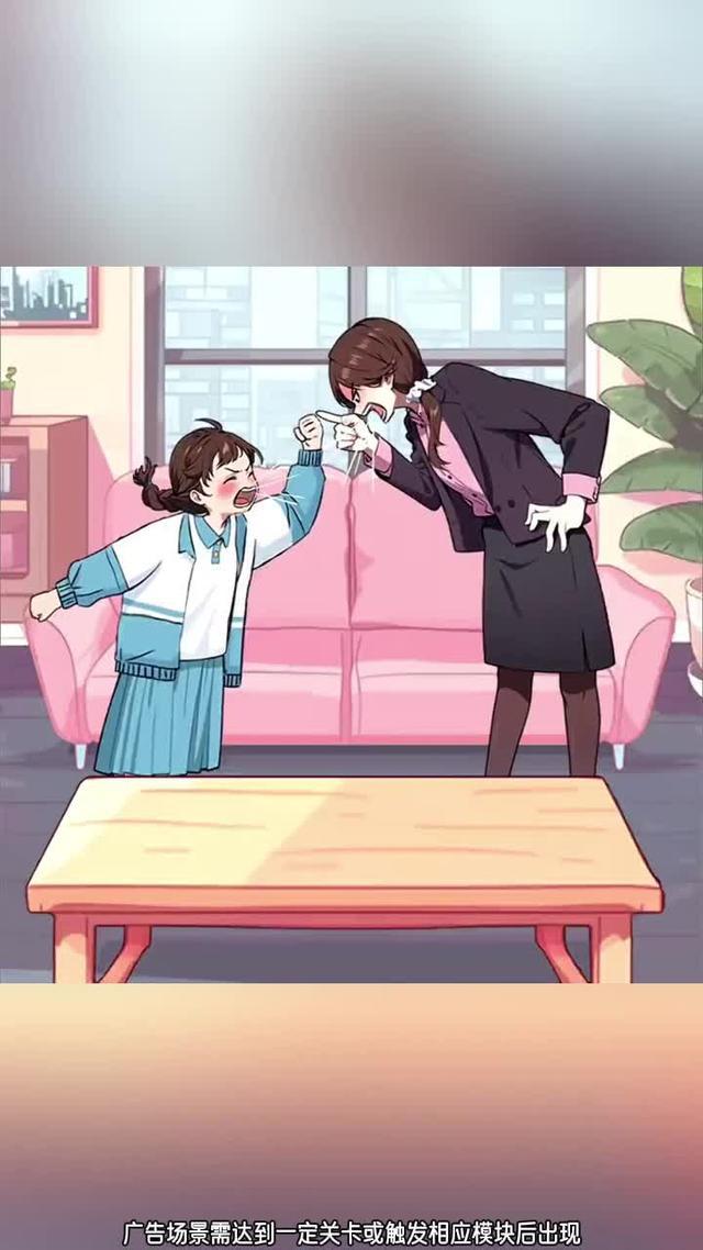 昨晚偷偷玩到12點的遊戲，居然是它？