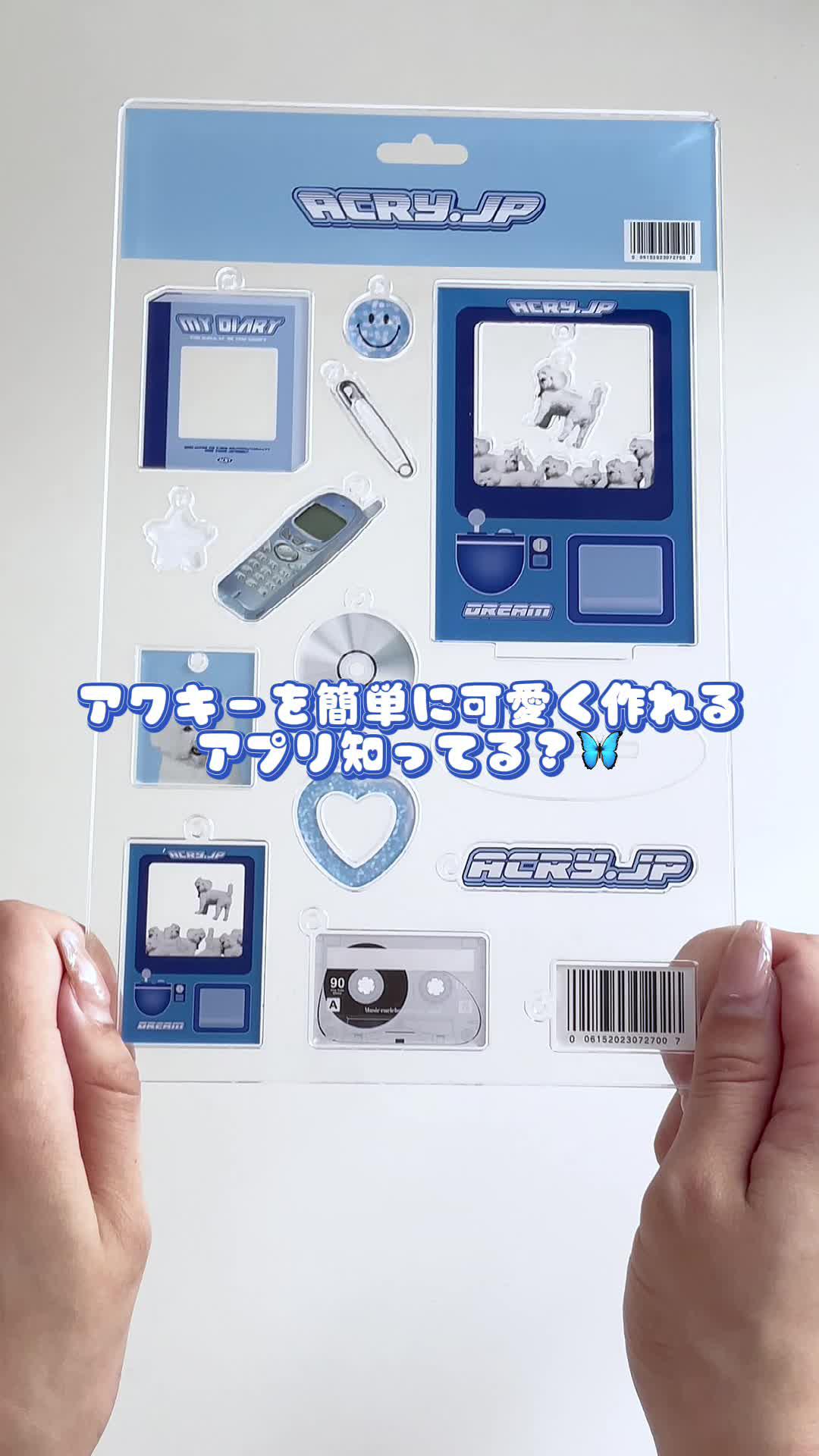 【我が子のアクスタが簡単に!?】世界に一つのオリジナルグッズが作れる♪