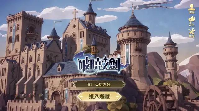 超燃本格派日系冒險RPG來襲！搶先下載贏取iPhone15