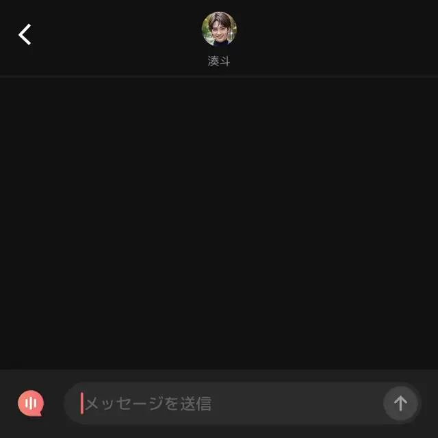 あのAIチャットボットアプリ「SynClub」はこんなことまでできるの？！