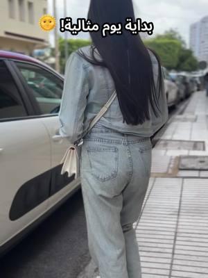 بتدوّر على رحلة؟احصل على عرض عادل مع inDrive